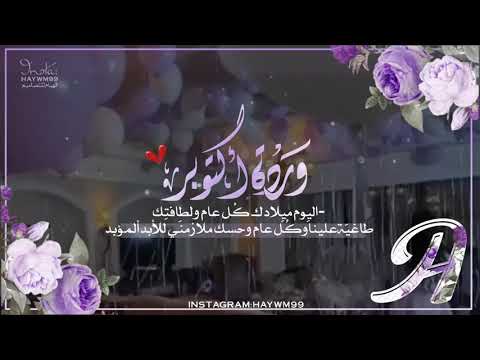 وردة اكتوبر أروى اهداء من اختها بلقيس