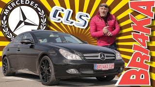 Mercedes CLS | W219| 1GEN | Test and Review| Bri4ka.com