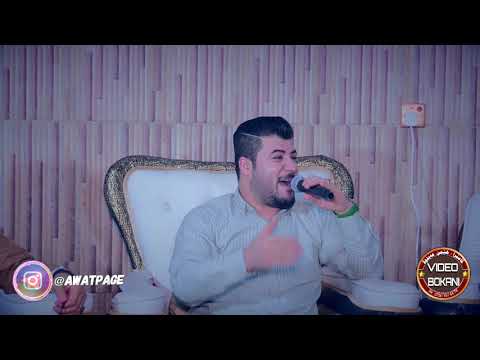 Awat Bokani Danishtni Rebazi Shehab Axa Track 2