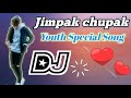 Jimpak Chipak Dj || Jimpak Chipak Dj Remix || love songs_latest dj songs_Dj songs Telugu | Dj songs Mp3 Song