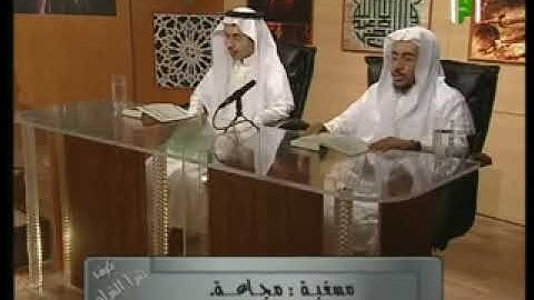 Beled Suresi Talimi - Eymen Suveyd Hoca Ve Talebeleri سورة البلد الشيخ  أيمن سويد مع تلاميذه