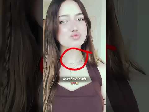 اي حاجه من ريحته شايلها وليها مكان مخصوص اكسبلور شلتنا اكسبلورفولو ترند اعتني تيك توك اهميه