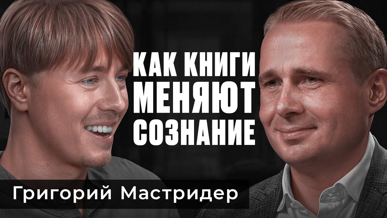 12 Soft Skills 21 Века Книга Купить