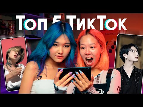 ТОП 5: HOMYAK & LUNA