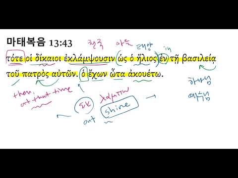 YouTube video