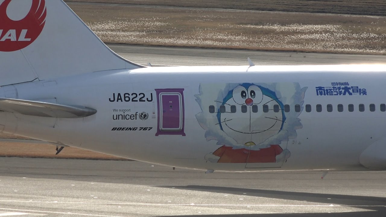 Jal ドラえもんjet Boeing 767 300er Ja622j Hnd Rjtt Youtube Jal ドラえもんjet Boeing 767 300er Ja622j Hnd Rjtt Youtube