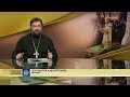 Прот.Андрей Ткачёв  Время Патриарха Кирилла: 10 лет интронизации Предстоятеля