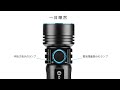 OLIGHT(オーライト) Seeker 2 Pro 懐中電灯 5年保証 フラッシュライト ハンディライト 超高輝度 3200ルーメン IPX8防水 アルミニウム合金材料 充電式 防災