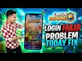 Clash Royale Game Loading Problem Today || How to fix clash Royale Not Loading Problem Today 2026