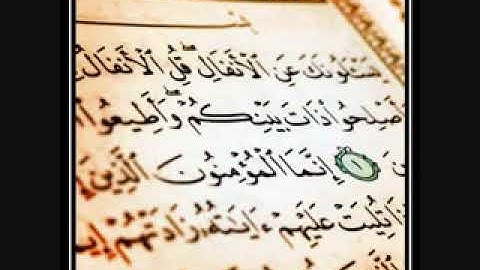 تلاوة الشيخ سعود الشريم سورة الأنفال كاملة 1412 هــ .