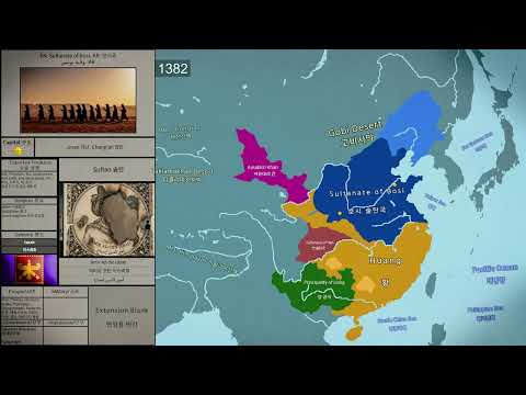 Parallelverse 평행세계 - Bosi Sultanate 보시 술탄국 (1355-1636)