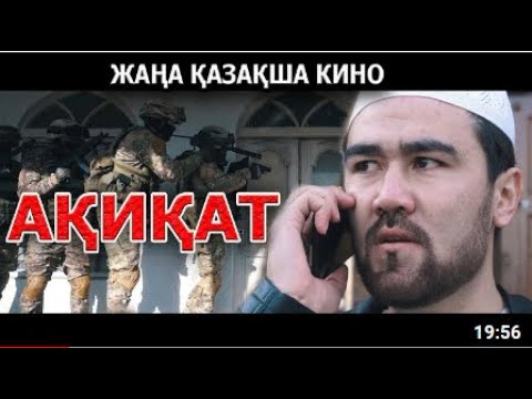 Бейне: Жолды Int паскальға қалай түрлендіруге болады