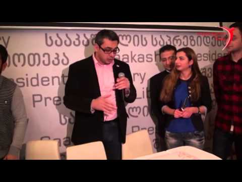 საახალწლო ზეიმი სააკაშვილის საპრეზიდენტო ბიბლიოთეკაში