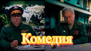 ЛУЧШАЯ КОМЕДИЯ ДО СЛЁЗ! "Чистка в армии" Наши Фильмы, Новинки кино