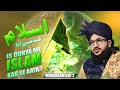 Is dunya me islam kab se aaya  moharram day 2  mufti salman azhari