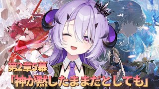 『鳴潮』Ver.2.4アップデート.ᐟ.ᐟ － 栄冠を飾る勝ち鬨 －『綺音れむ / Varium』