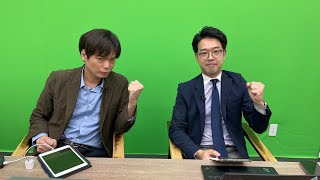 【生配信！】森田先生と井関先生が英語学習について質問に答えます！【武田塾English】