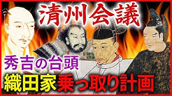 なるほど 歴史ミステリー Youtube なるほど 歴史ミステリー Youtube