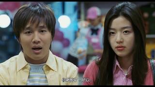 我的野蛮女友【1080P】韩语中字