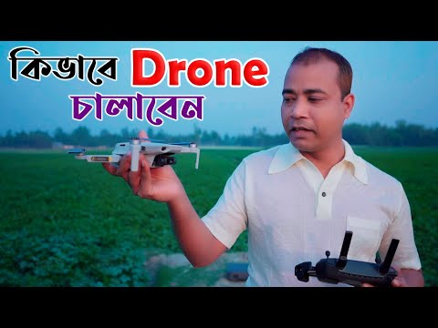 ভিডিও: জার্মান ভাষায় ডেন কিভাবে ব্যবহার করবেন?