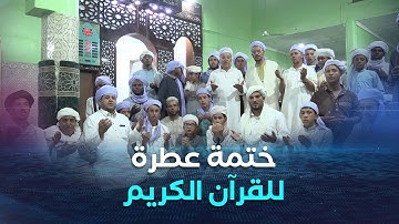 #أدرار..في ذكرى رحيله ال 25 .. ختمة عطرة للقرآن الكريم على روح العلامة الشيخ محمد بن لكبير