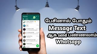 WhatsApp voice translator Tricks Tamil screenshot 2