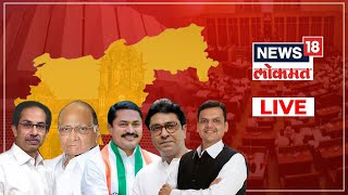 Raj Thackeray News Live | Evening Headlines Live | Ketaki Chitale | News18 Lokmat | Marathi News