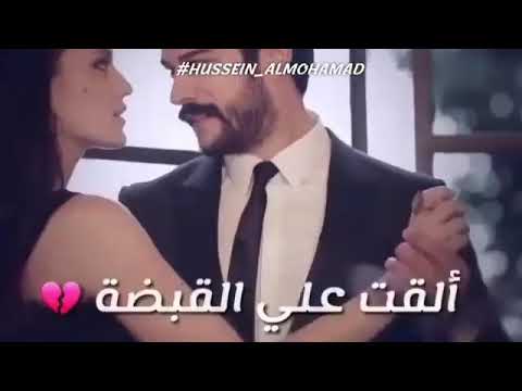 كاظم الساهر دلوعتي خاصمتها رومانسيات حالات واتس اب