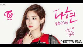 TWICE MORNING CALL PHONE RINGTONE - DAHYUN