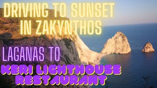 Driving in Zakynthos- Laganas -Keri lighthouse restaurant - Myzithres