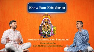 Know Your Kriti || Trichur Brothers || Episode 5 || Arunaachalanaatham Smaraami