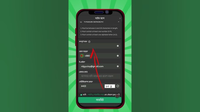 Khám Phá E2bet – Cách Mạng Trong Cá Cược Trực Tuyến