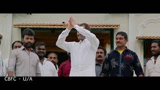 Bailampudi trailer