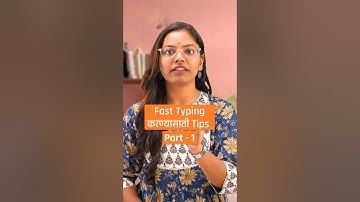 Fast typing speed tips Part 1! #Marathi #Tech #Typing