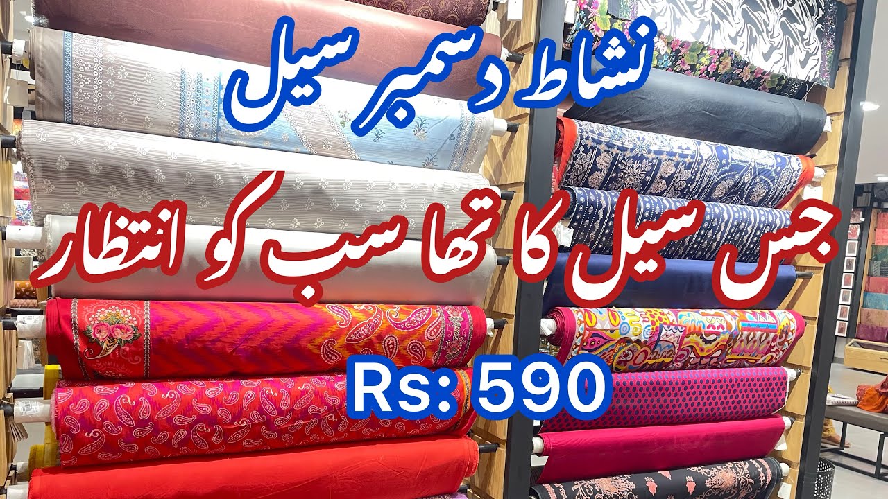 Nishat Linen December Sale 2023 Nishat Linen Sale 2023 YouTube