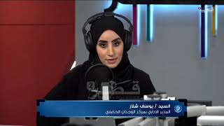 لقاء السيد يوسف شلار في إذاعة قطر