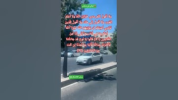 وَلَا أَقُولُ لَكُمْ عِندِي خَزَائِنُ اللَّهِ وَلَا أَعْلَمُ الْغَيْبَ#سورة_هود (31_32)