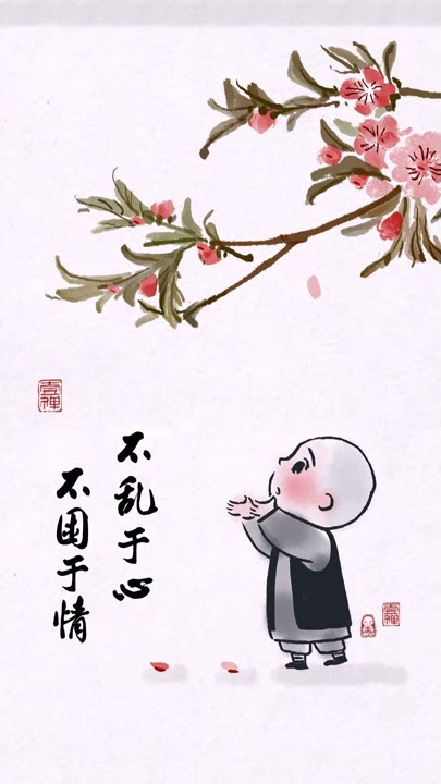 Yichan little monk chillax Animated