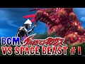 PS2 Ultraman Nexus BGM VS Space Beast 1 Extended PS2 Ultraman Nexus BGM VS Space Beast 1 Extended