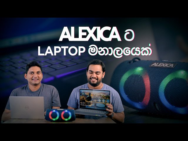 Alexicaට Laptop මනාලයෙක් - Gehan Blok u0026 Dino Corera class=