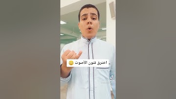 سورة الطارق بأصوات القراء 🍒 ماشاء الله ⁦♥️⁩ || حالات واتس اب اسلامية 🌷🥀