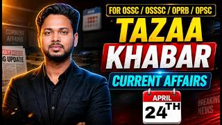 TAZAA KHABAR 🔥 April 24 Current Affairs | OSSC/OSSSC/OPRB/OPSC 2026