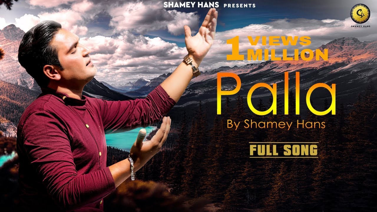 Palla Bharde Mera Shamey Hans  Full Masihi Song  New Masihi Geet 2020  Shamey Hans