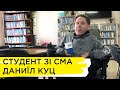 «Лайфсторі»: студент зі спінальною м’язовою атрофією Даниїл Куц