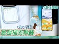 vivo V30「花似錦」絕美浮光雕花機身 柔光環x多巴胺相框實測開箱【CNEWS】