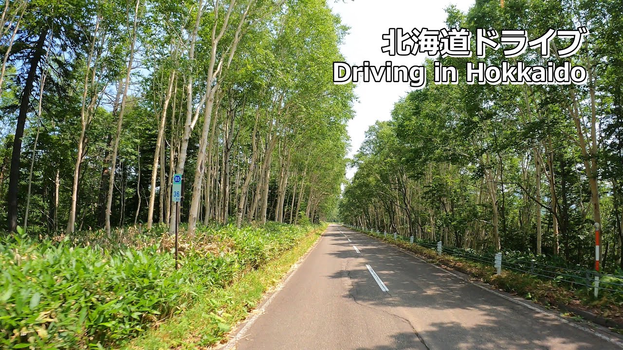 「北海道ドライブ」064 「道の駅 しかおい」から「然別湖」→「タウシュベツ展望台」までを走る「北海道 道の駅スタンプラリー127箇所を巡る