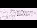 【先人の教え】ジワる格言・迷言集