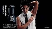 伊藤英明 Cm デオウ シャンプー ナンバーワン パパの枕 Youtube 伊藤英明 Cm デオウ シャンプー ナンバーワン パパの枕 Youtube