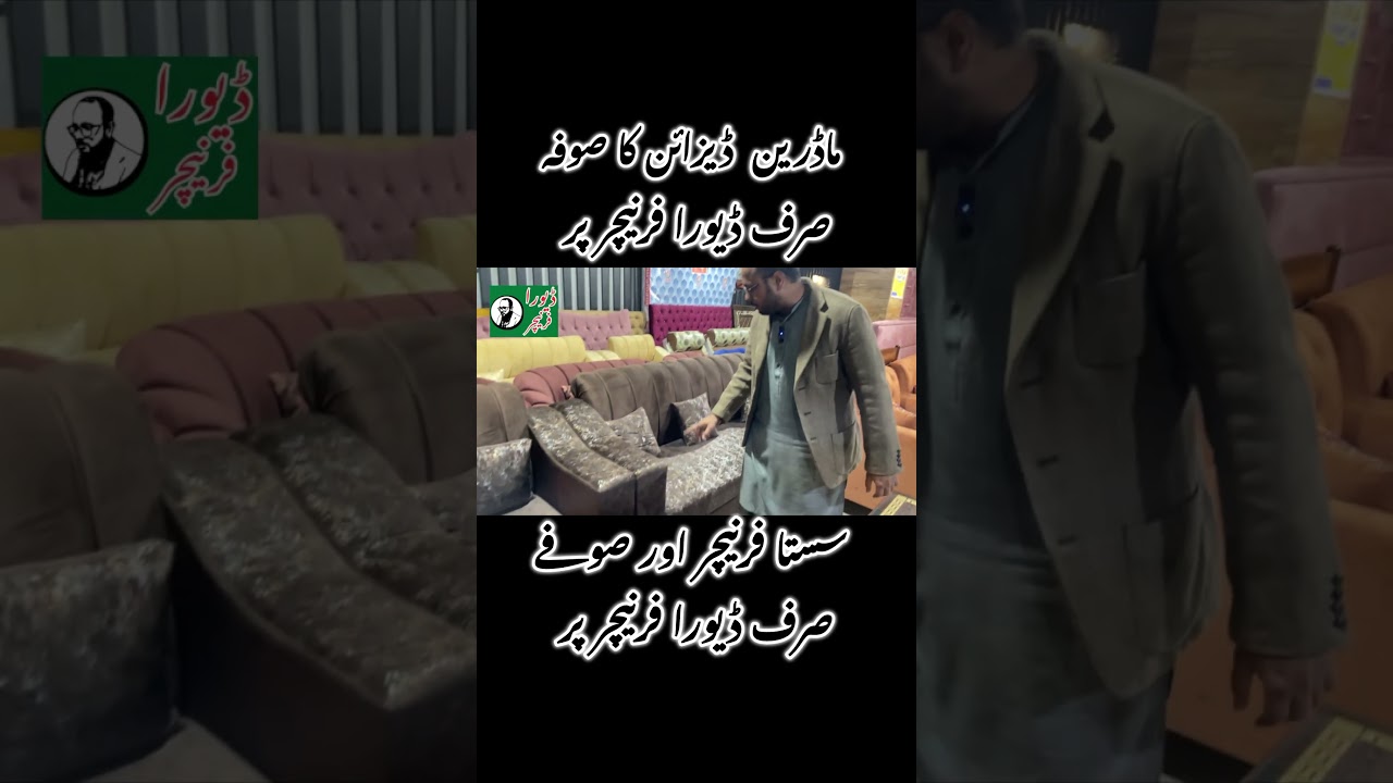 Modern design ka sofa dura furniture par 