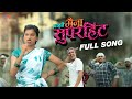      marathi song  2023  djsong  sandhya praniket  lokgeet